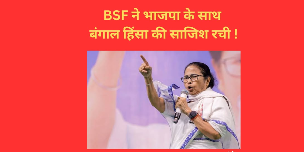 murshidabad-mamata-banerjee-tmc