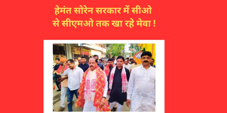 raghubar das on hemant soren